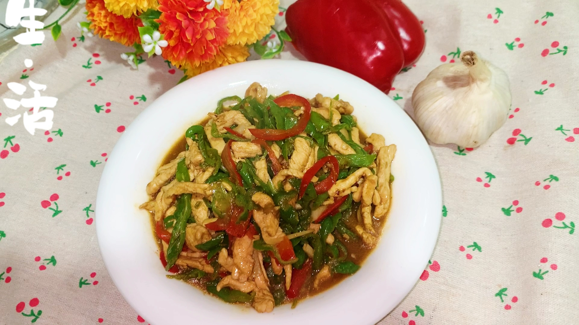 青椒肉丝——用鸡胸肉做一个青椒肉丝,低脂又美味
