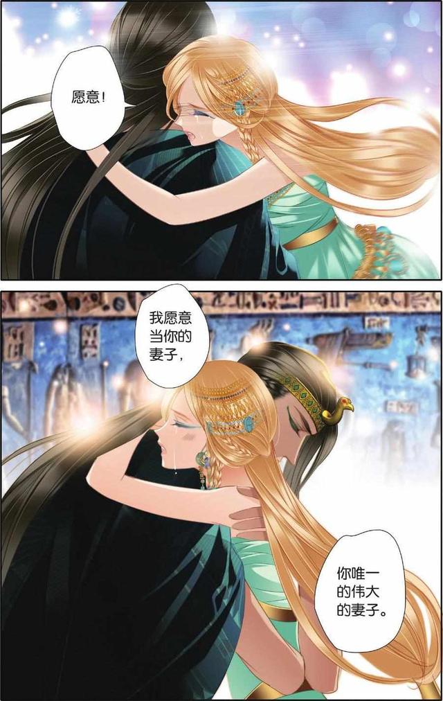 砂与海之歌漫画