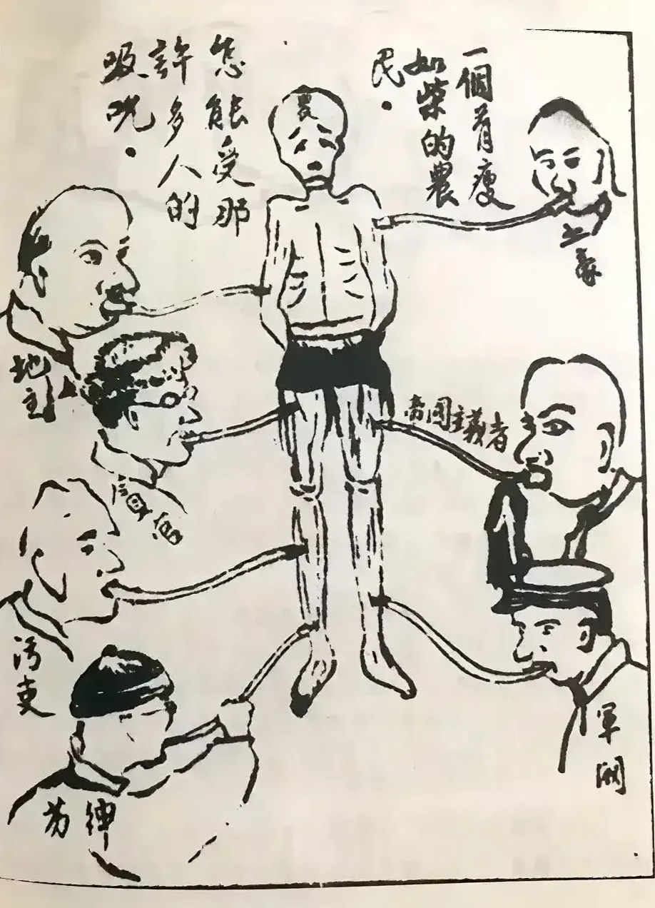 事件简笔海报史上最无耻的画资本主义剥削吸血的漫画图搞笑历史名画
