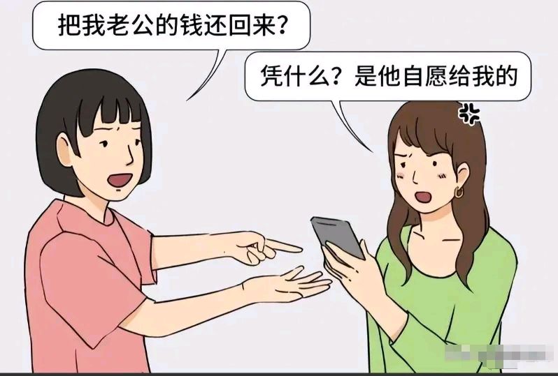 丈夫因病死亡后