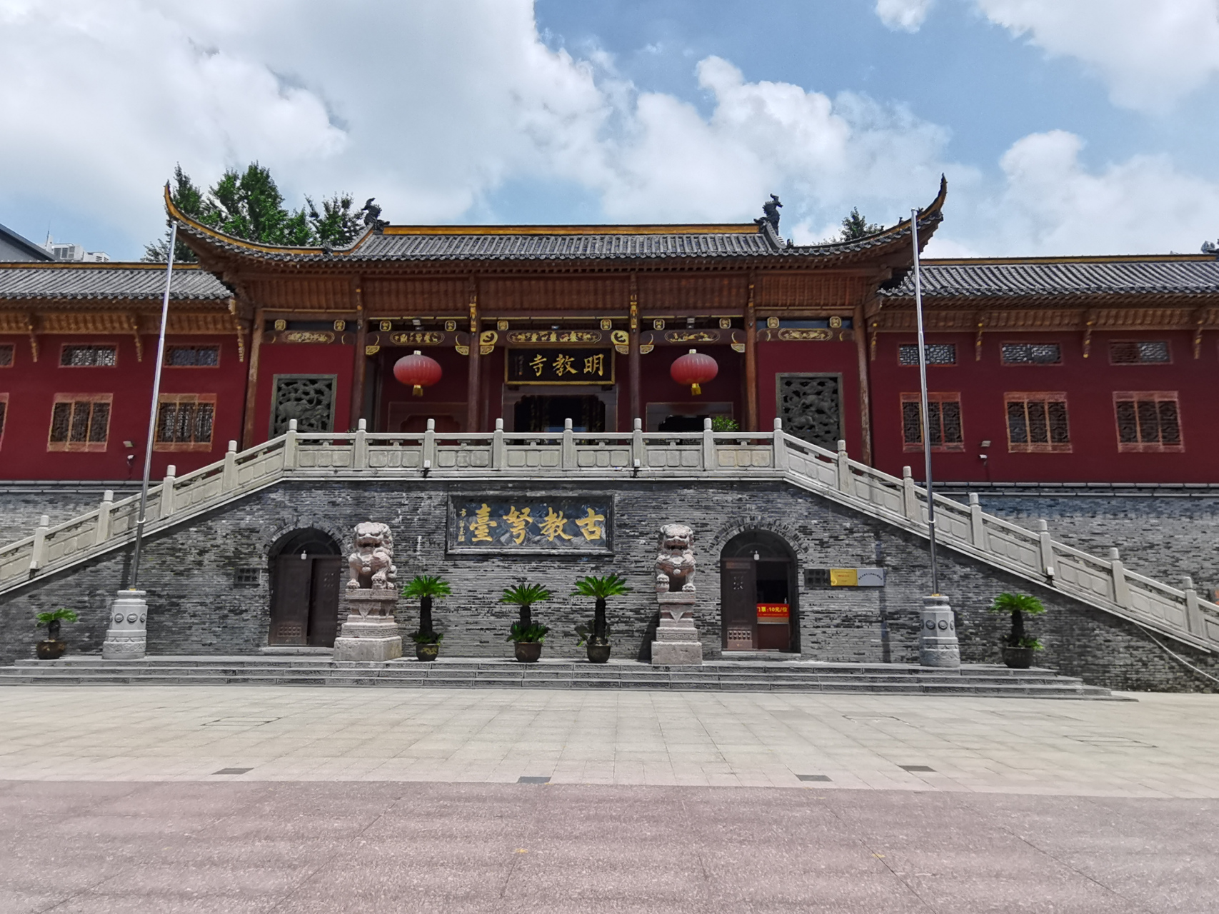合肥的明教寺,乍一看名字,以为和明教有关,其实是一个佛寺.