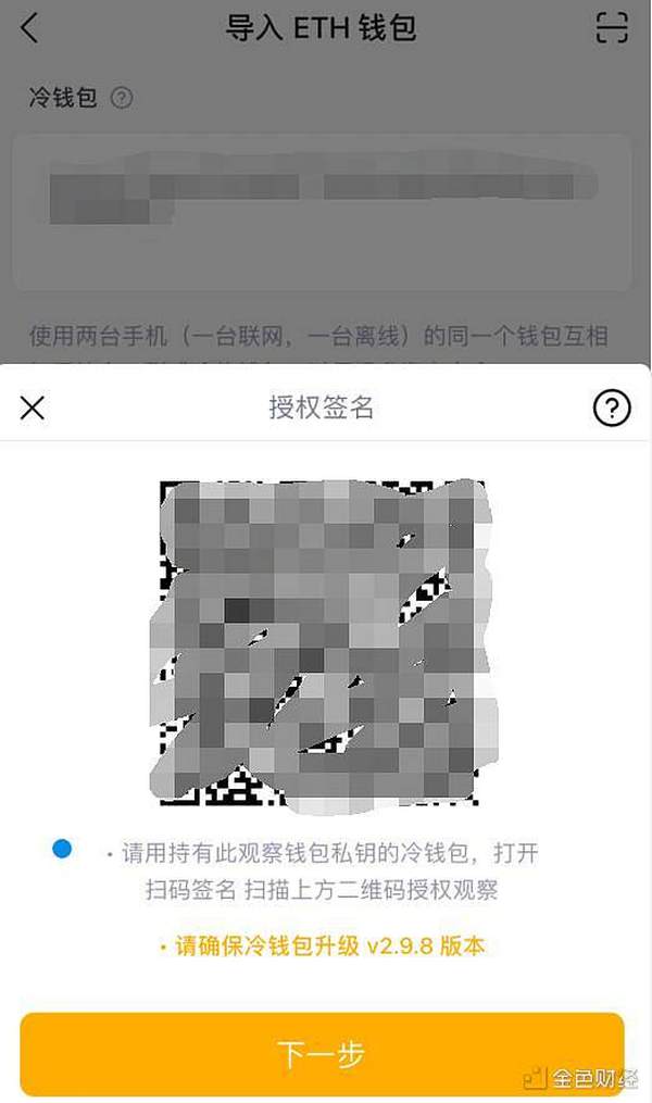 CeFi暴雷后必修课：测评八款实用型钱包