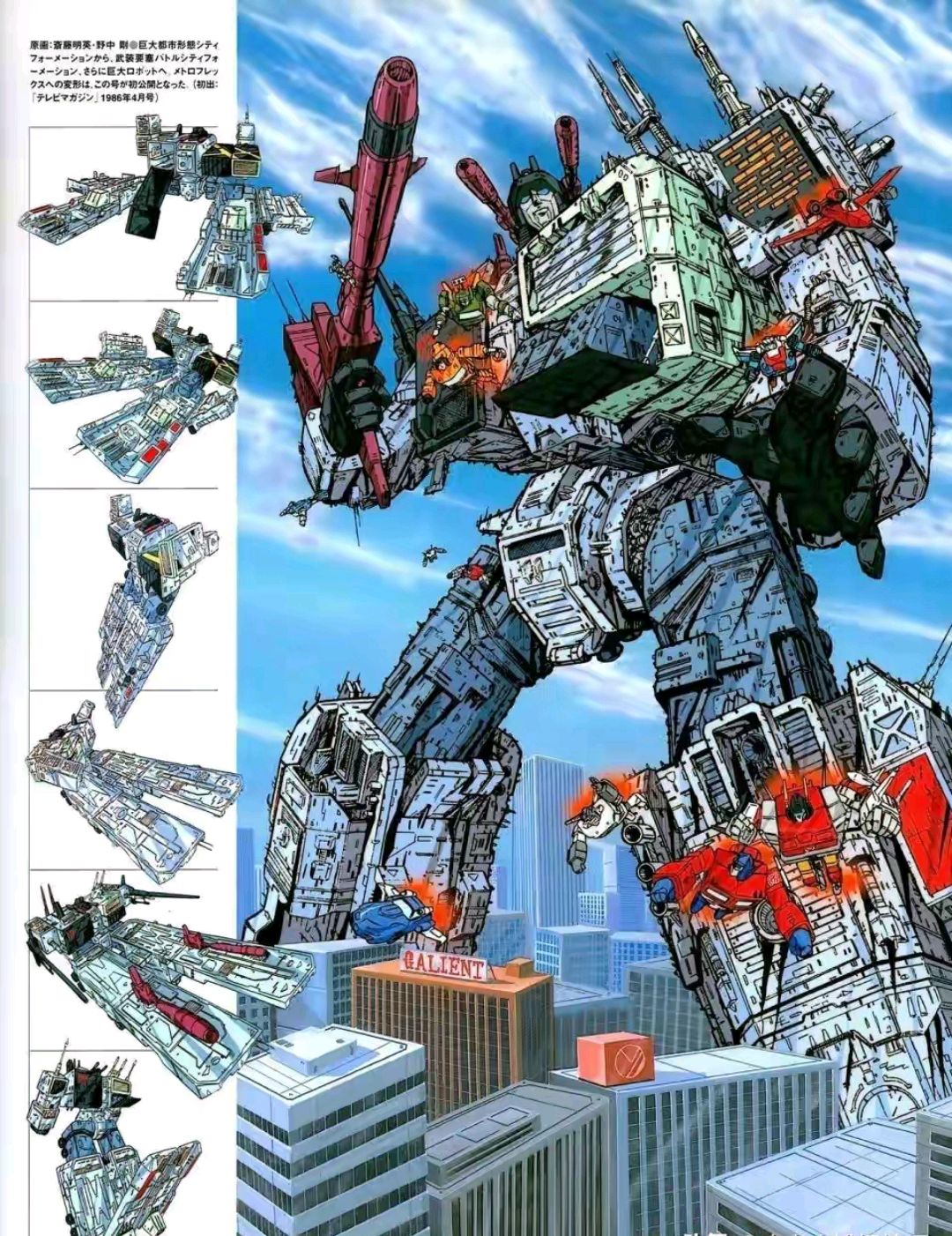 大都市现身!揭秘变形金刚猛大帅诞生的秘密