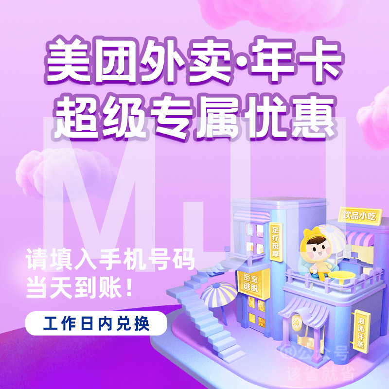 有老哥会做图么?200一张,类似微商那种朋友圈的广告图。-rrw-谷姐靓号网