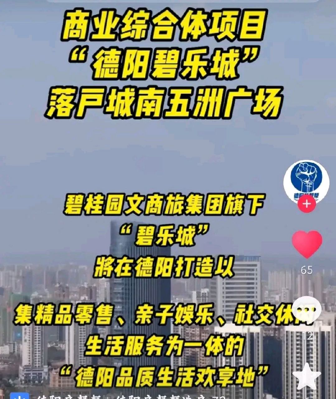 五洲广场商场将迎来变革,要正式运营了,看来这次,五洲广场商场要被