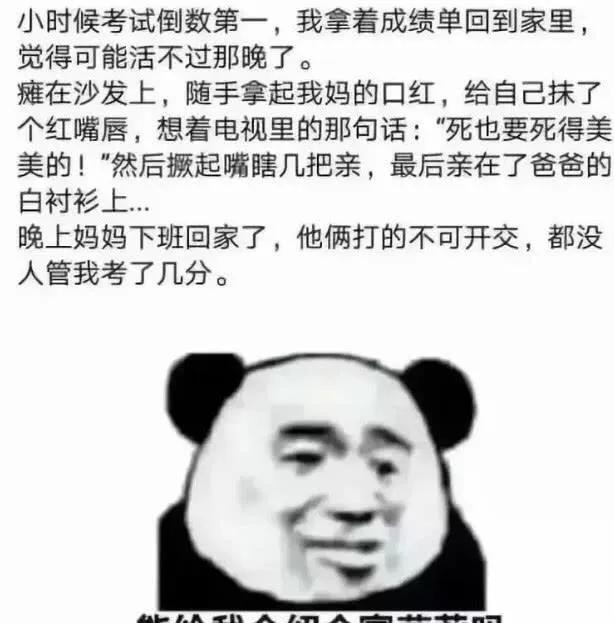 搞笑的搞笑的游戏ID-搞笑的搞笑的网名