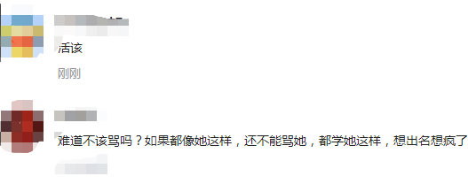 上海网红赵晓雯控诉遭网络暴力,了解前因后果后,网友:骂得好