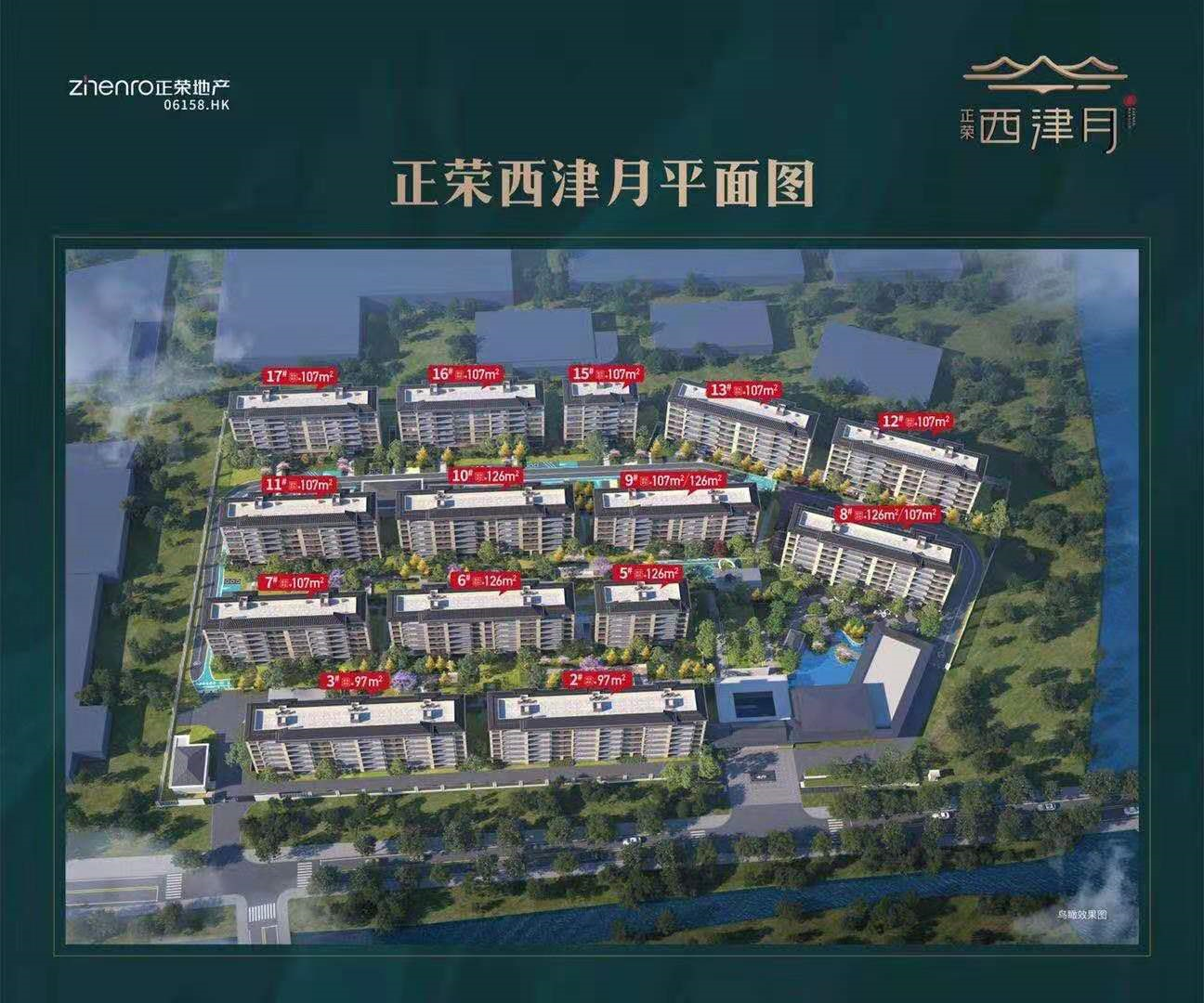 苏州吴中区正荣西津月售楼处简直太"太火了";千万不要错过了