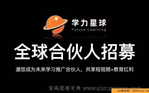 中国首家全球视频移动图书馆 ，边读书~边赚奖学金 ，上不封顶哦！
