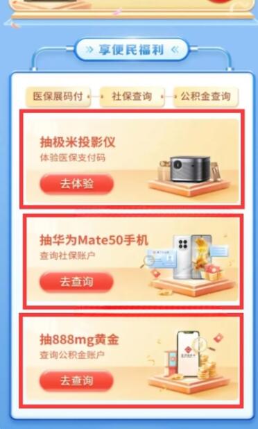 QQ截图20230401102138