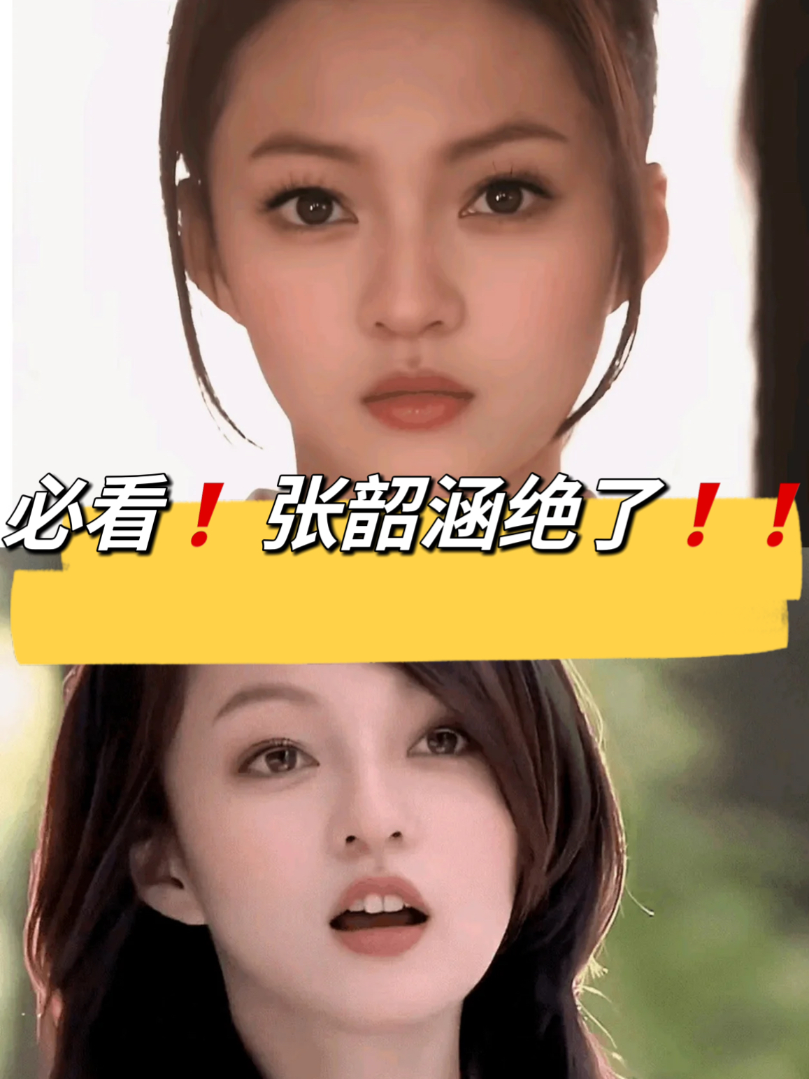 她虽然身材娇小却拥有巨大的能量正如她在这次采访