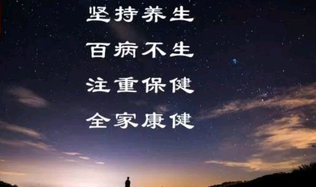 坚持就是力量,美容养生也是如此