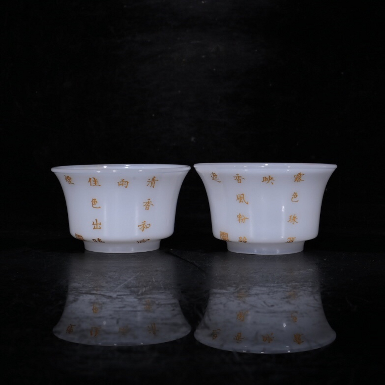 大清雍正粉彩描金十二花神琉璃杯2(4.3×7.5cm)