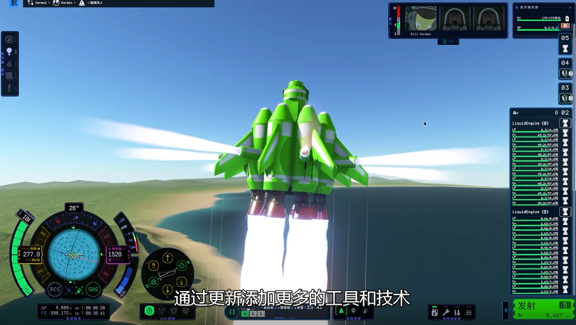 《坎巴拉太空计划2》抢先评测:趣味不减初代,内容略显不足