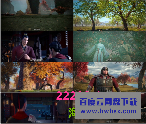 2020动画喜剧《木兰：横空出世》HD1080P.国语中字4K|1080P高清百度网盘