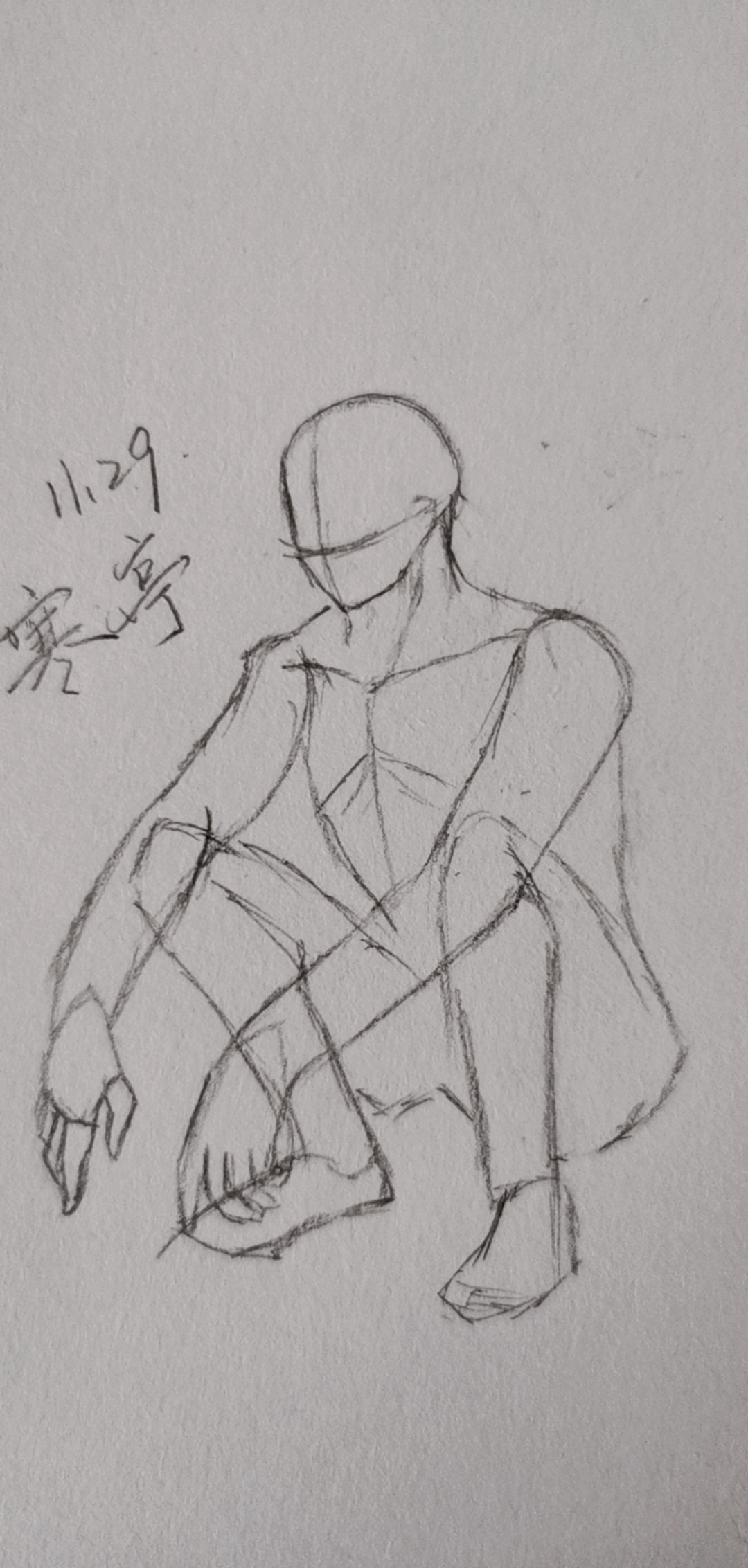 手绘摸鱼日常,蹲姿,11.29