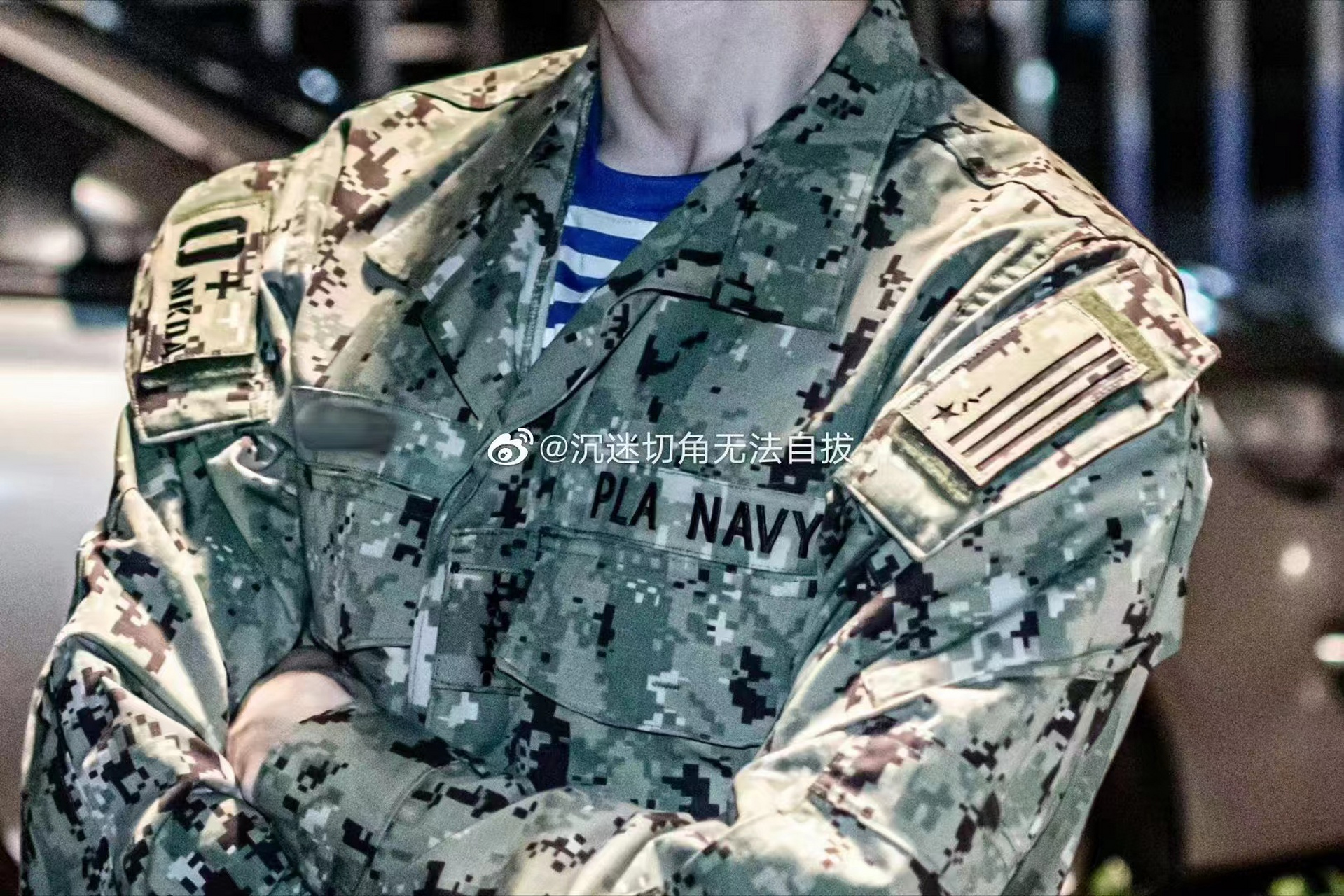 这是最新式的海军迷彩服吗?