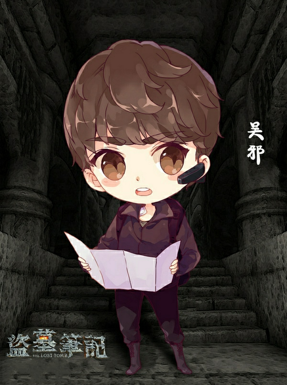 盗墓笔记第一季