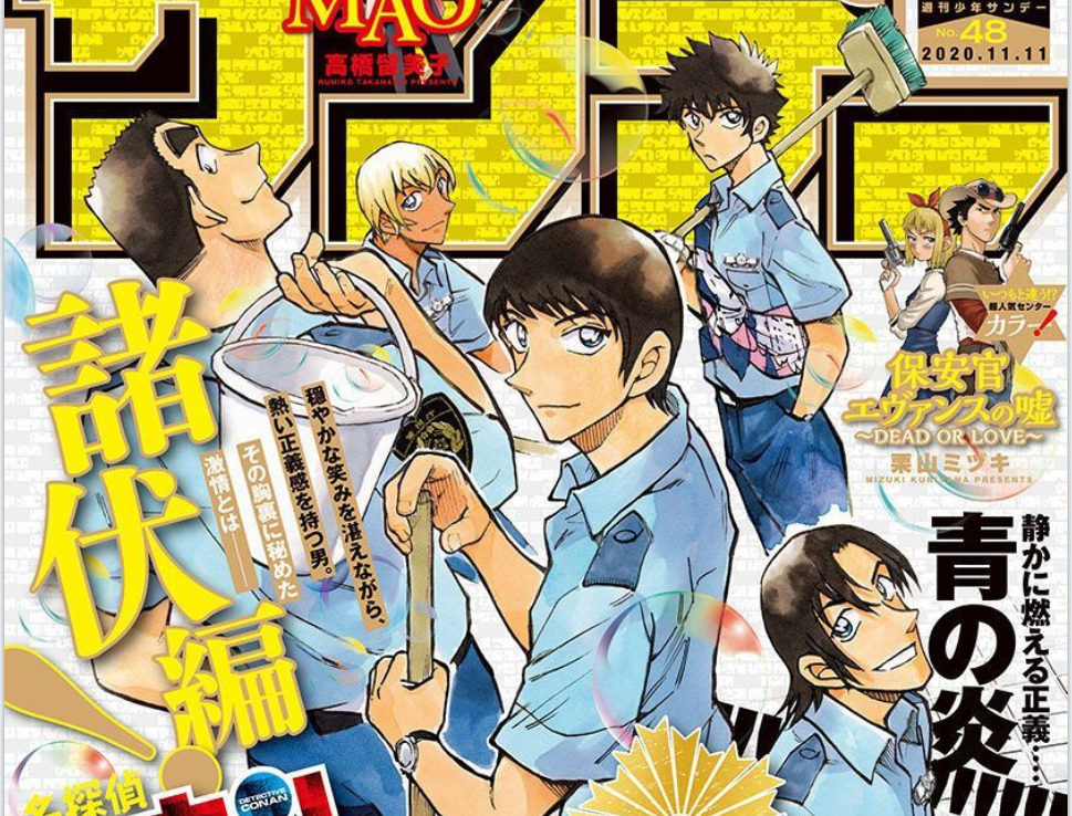 《名侦探柯南》m25剧场版确定,青山绘制彩蛋,要发"刀子"了