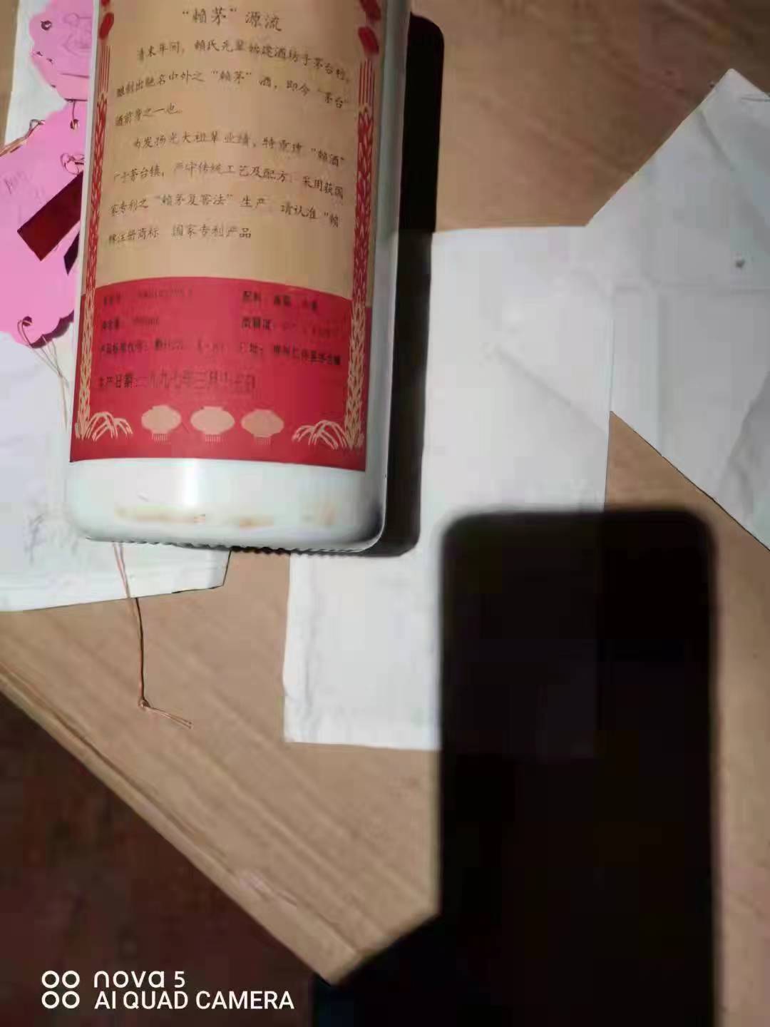 97年公斤赖茅庆香港回归特制赖茅酒多少钱一瓶