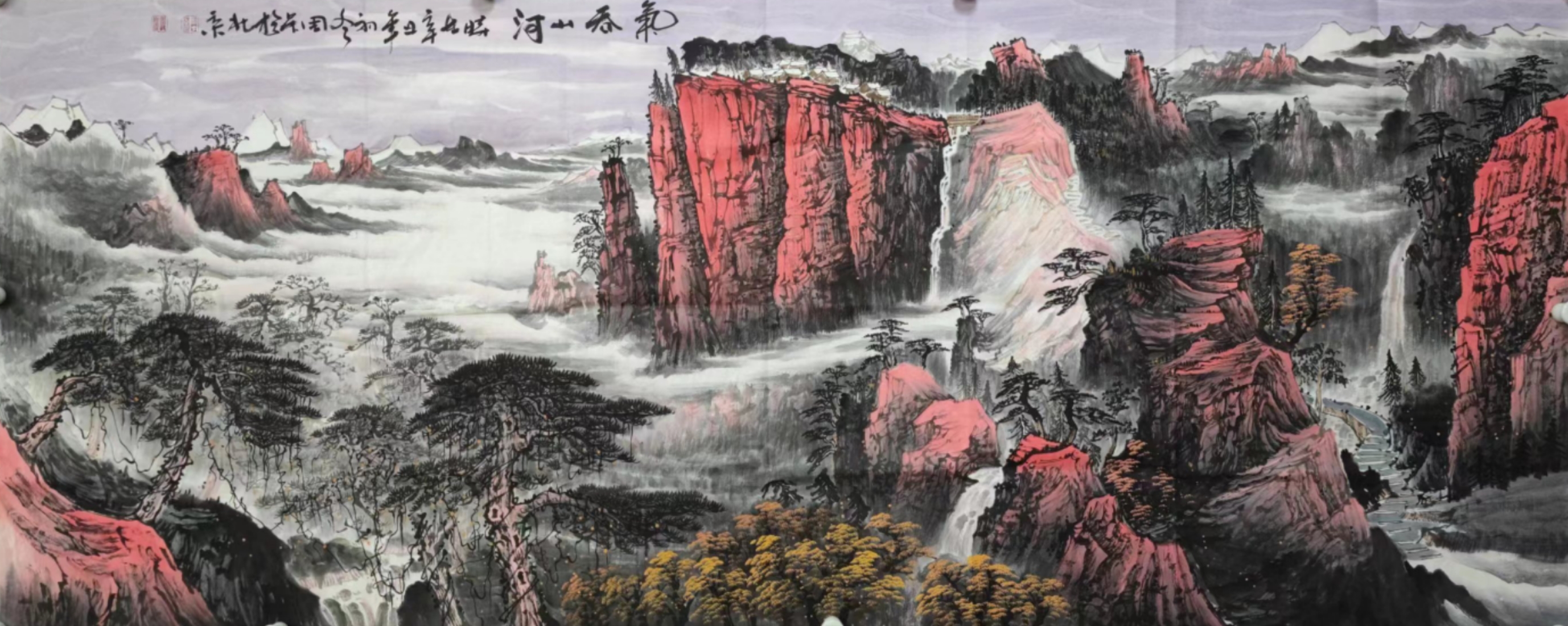 周卡(墨宇)目前的市场价值