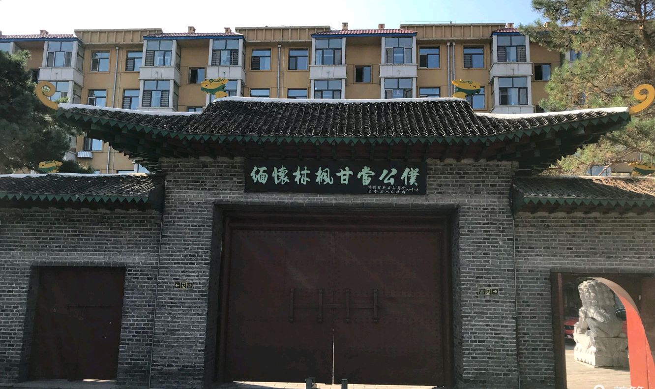 绥化市望奎县林枫故居:黑龙江唯一保存完好的老一辈革命家居住地