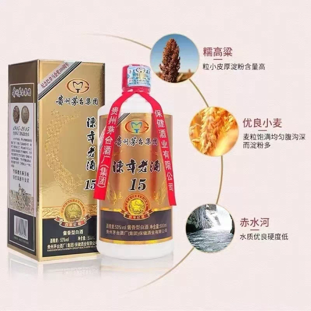 陈年老酒15,陈年老酒年份酒口感究竟怎么样?