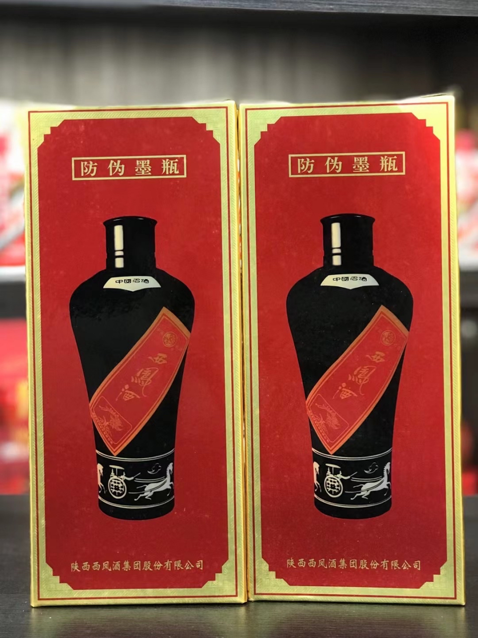 墨瓶西凤酒图片