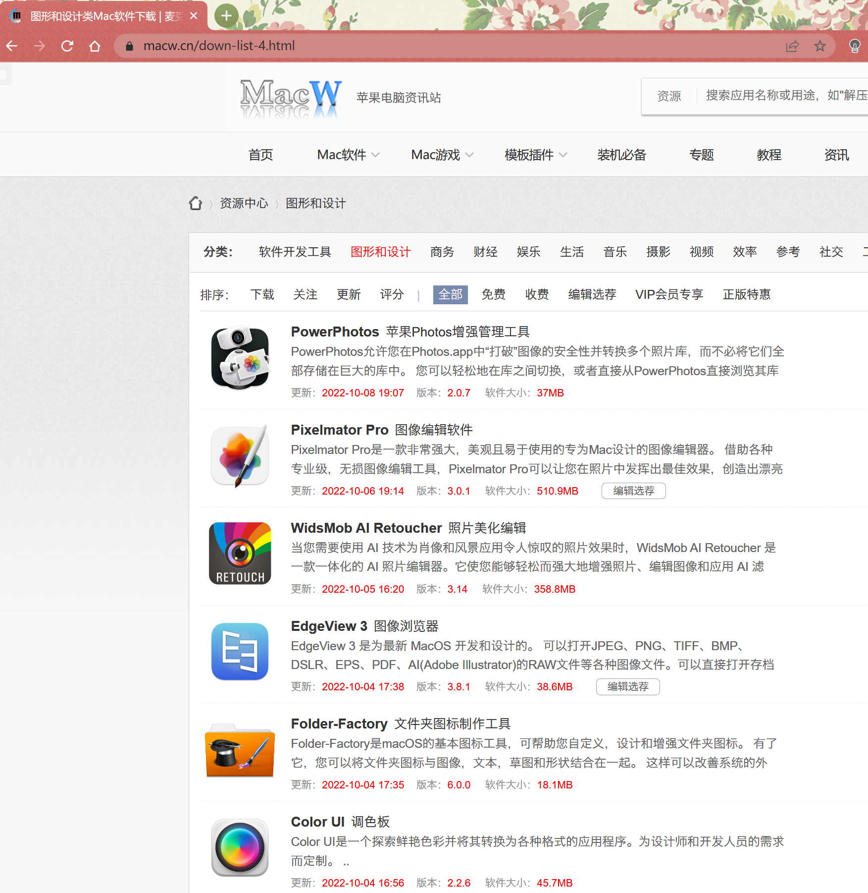 透漏个消息....早做准备-6fyC8r-谷姐靓号网