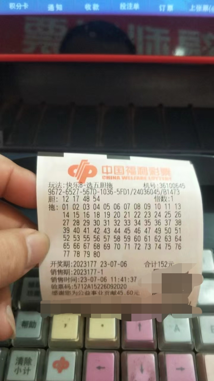 为什么是中三个[汗][汗]#福彩3d开奖结果# #福彩快乐8# #中国福利彩票