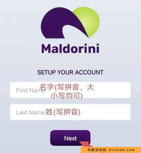Maldorini马尔多里尼，海外火爆项目有自己的网络