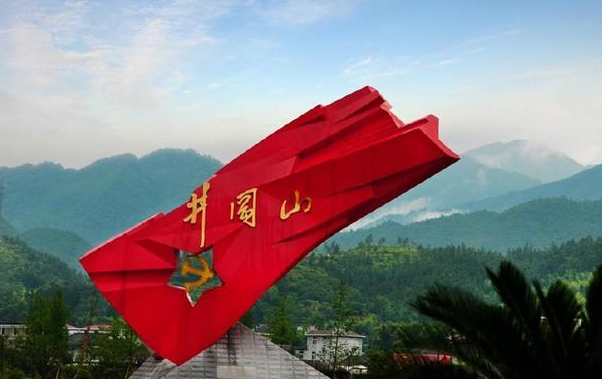 井冈山革命根据地,是一个值得参观的地方,令人肃然起敬