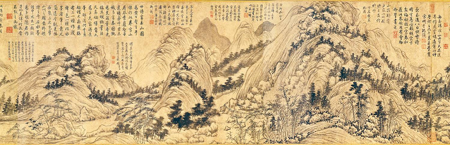 《子明卷》(局部)#传统文化# #中国画# #书画