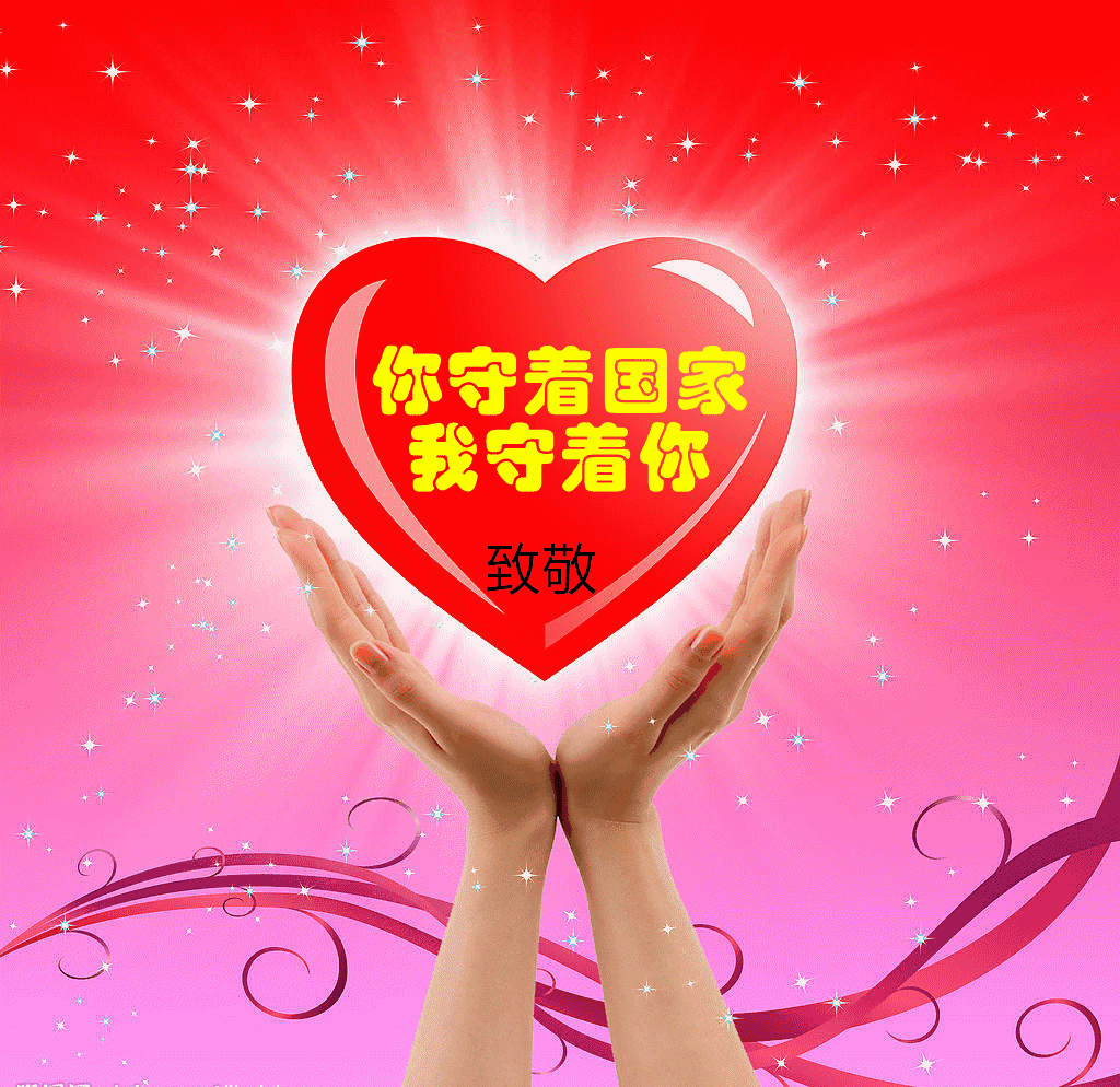 陕西安康美丽的军嫂.你是保家卫国的女英雄