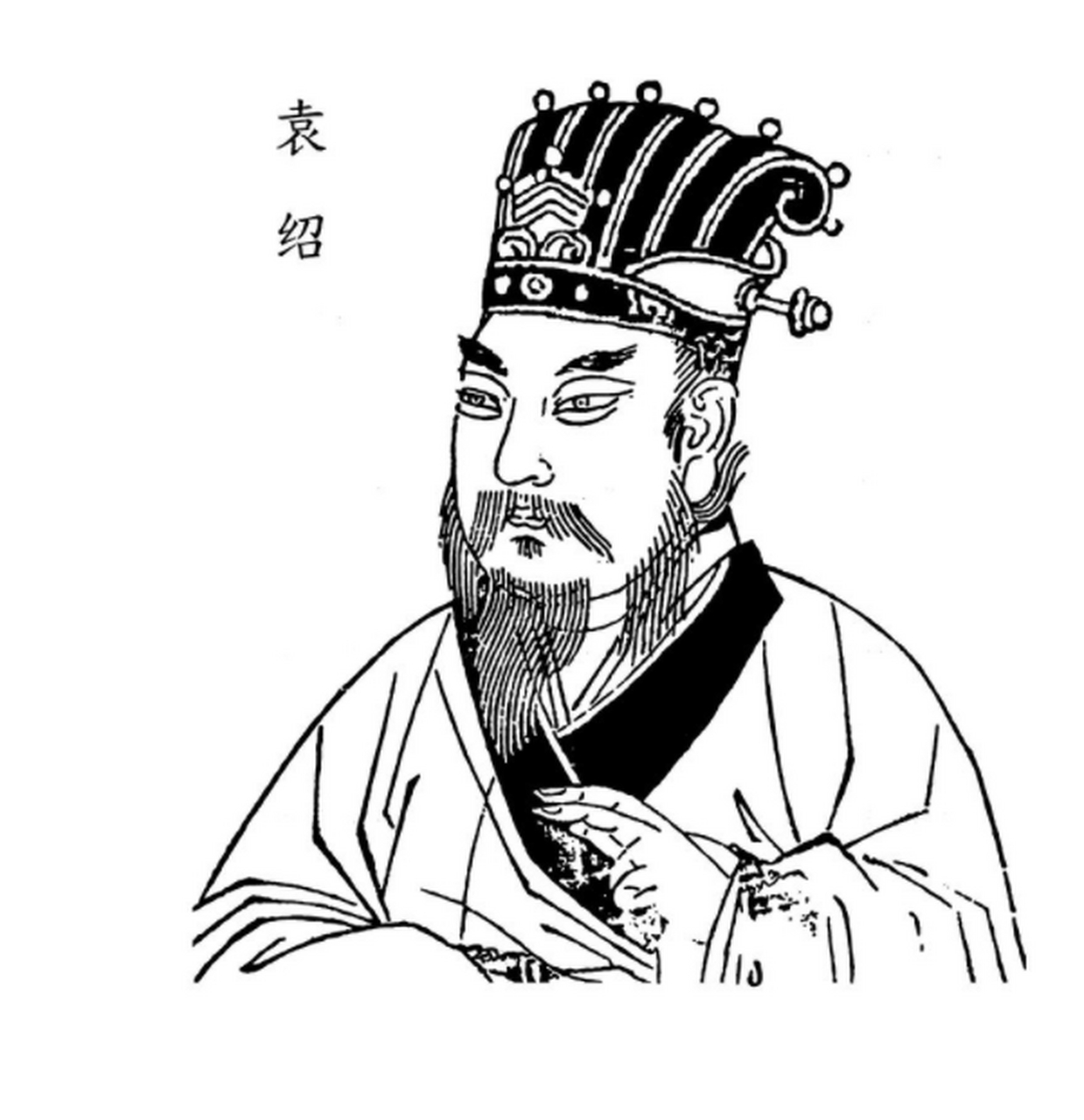 在袁绍临终之后,面对五个宠妃泣不成声,刘夫人站在他的遗体前大声喊道