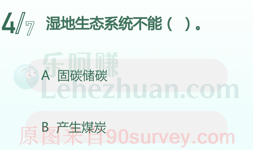 湿地生态系统不能产生煤炭 湿地生态系统不能产生煤炭