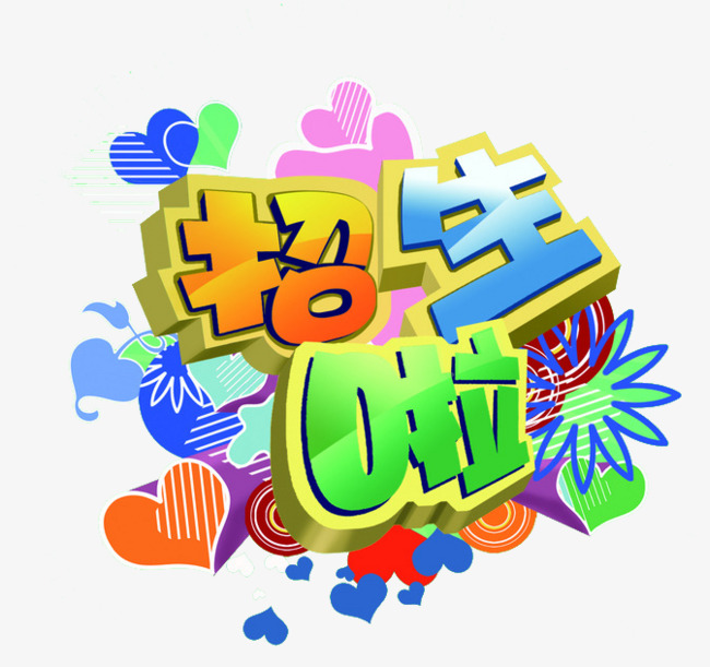 教育部新政策:高校保送生资格及录取专业规定,推动小语种人才培养