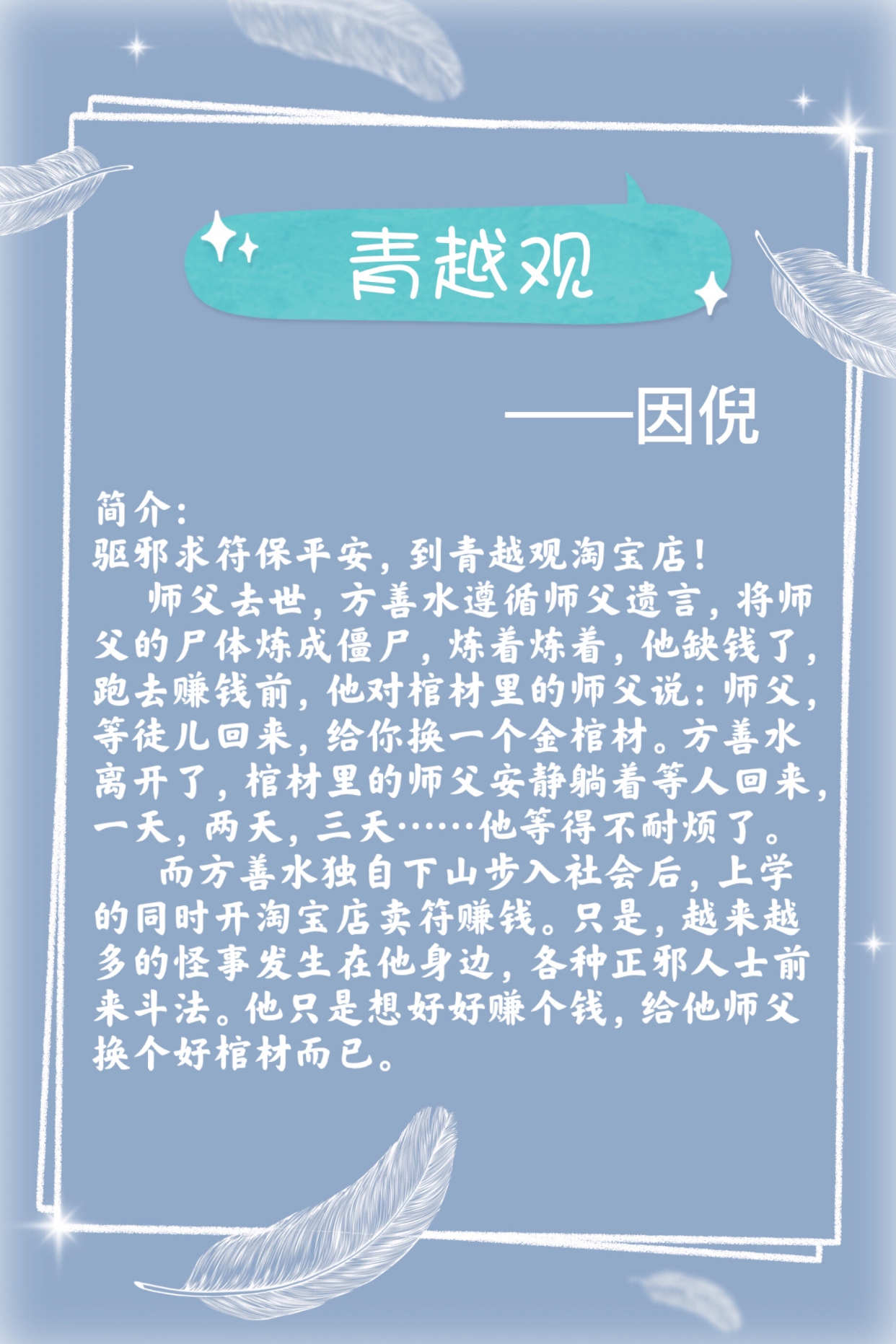 1242_1863竖版 竖屏