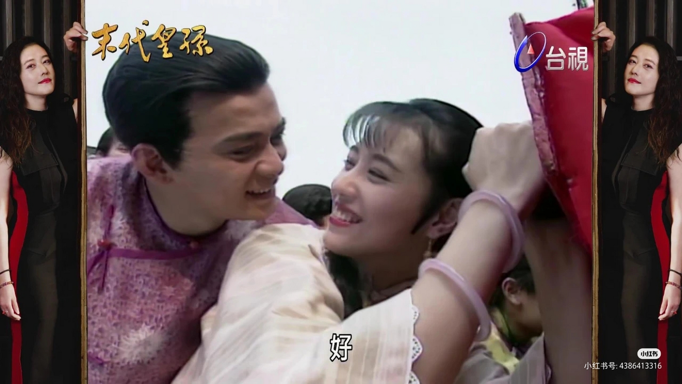 周海媚与黄日华唯一台剧,创造了收视记录 这部《末代皇孙》是周海媚