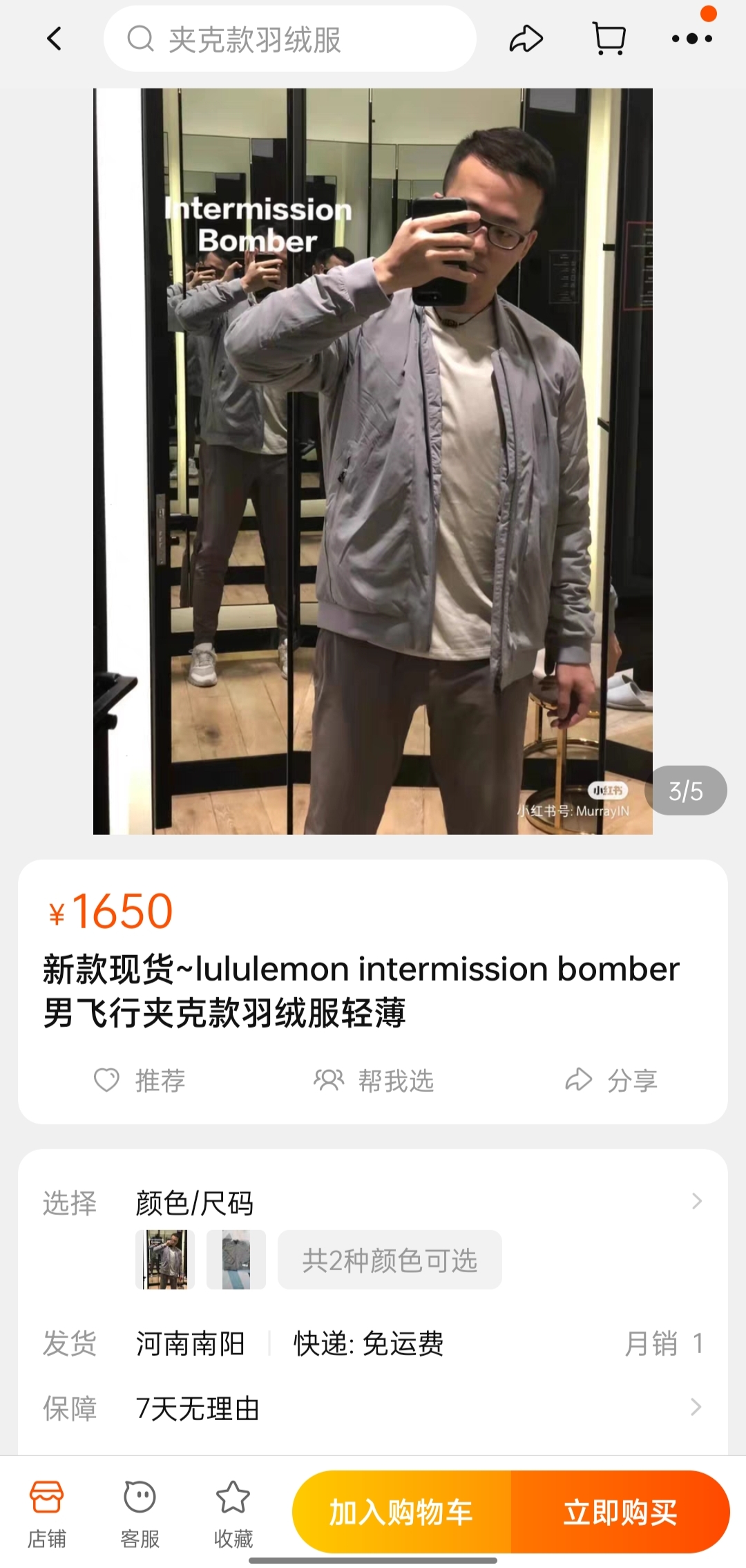 现在衣服真贵，轻羽绒服外套哪个牌子好