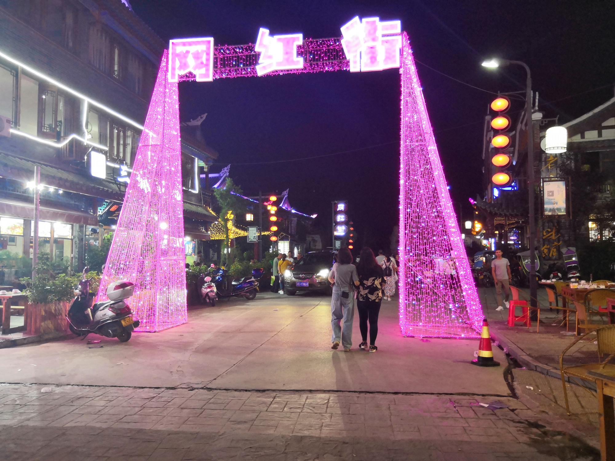 贵州荔波网红街图片