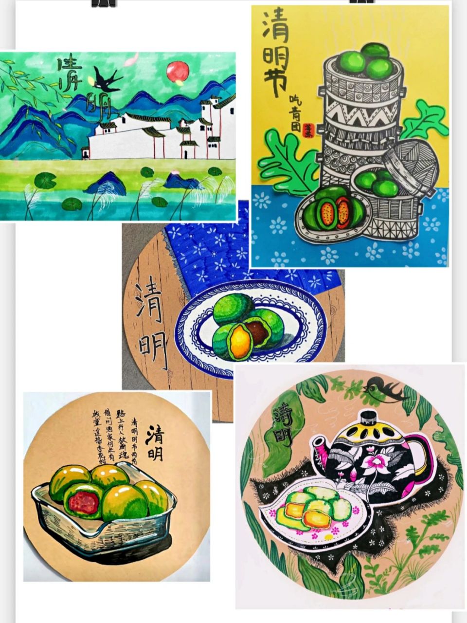清明节 5张创意儿童画