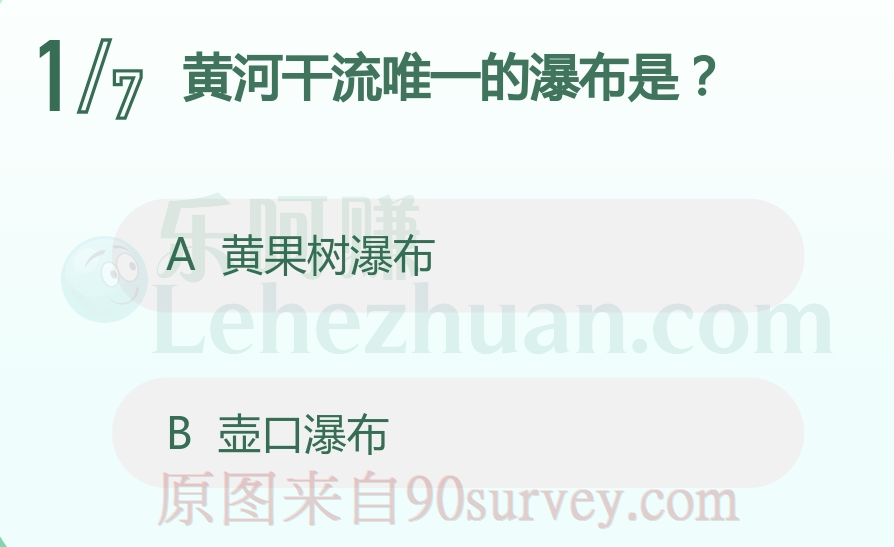 黄河干流唯一的瀑布是壶口瀑布 黄河干流唯一的瀑布是壶口瀑布