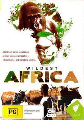 《 狂野非洲》有什么好玩的传奇游戏