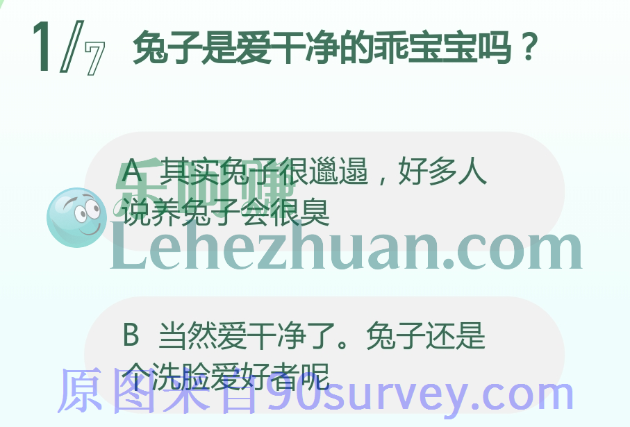 兔子是非常爱干净的乖宝宝 兔子是非常爱干净的乖宝宝