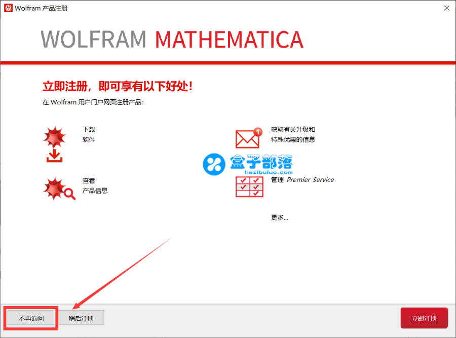 Mathematica 13.0