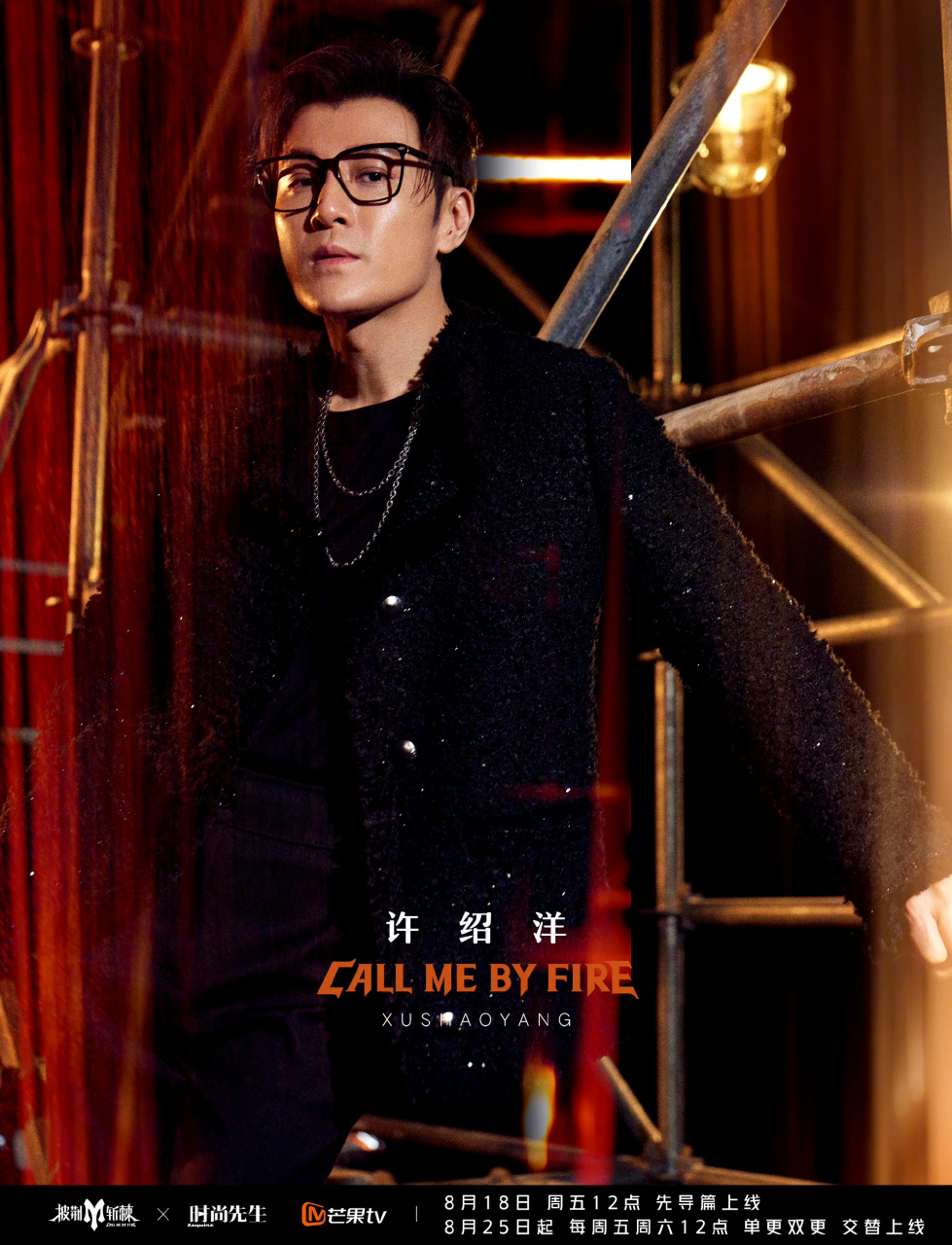 印象最深的还是他和张韶涵演的《海豚湾恋人》.#许绍洋47岁状态