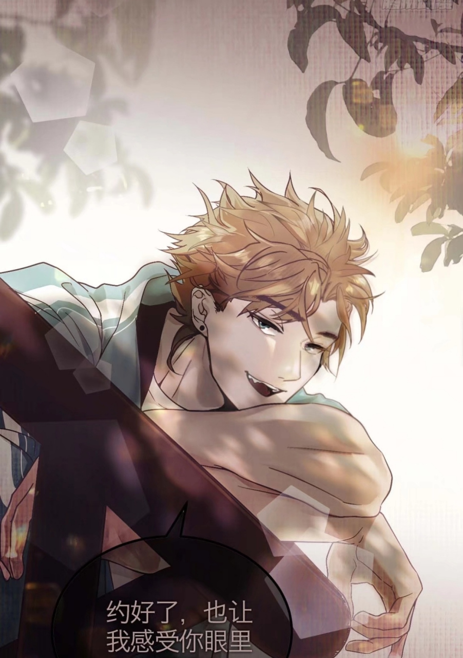 《诱变育种》#漫画# 画面剧情真的太赞了,表现力拉满,从题目到题材