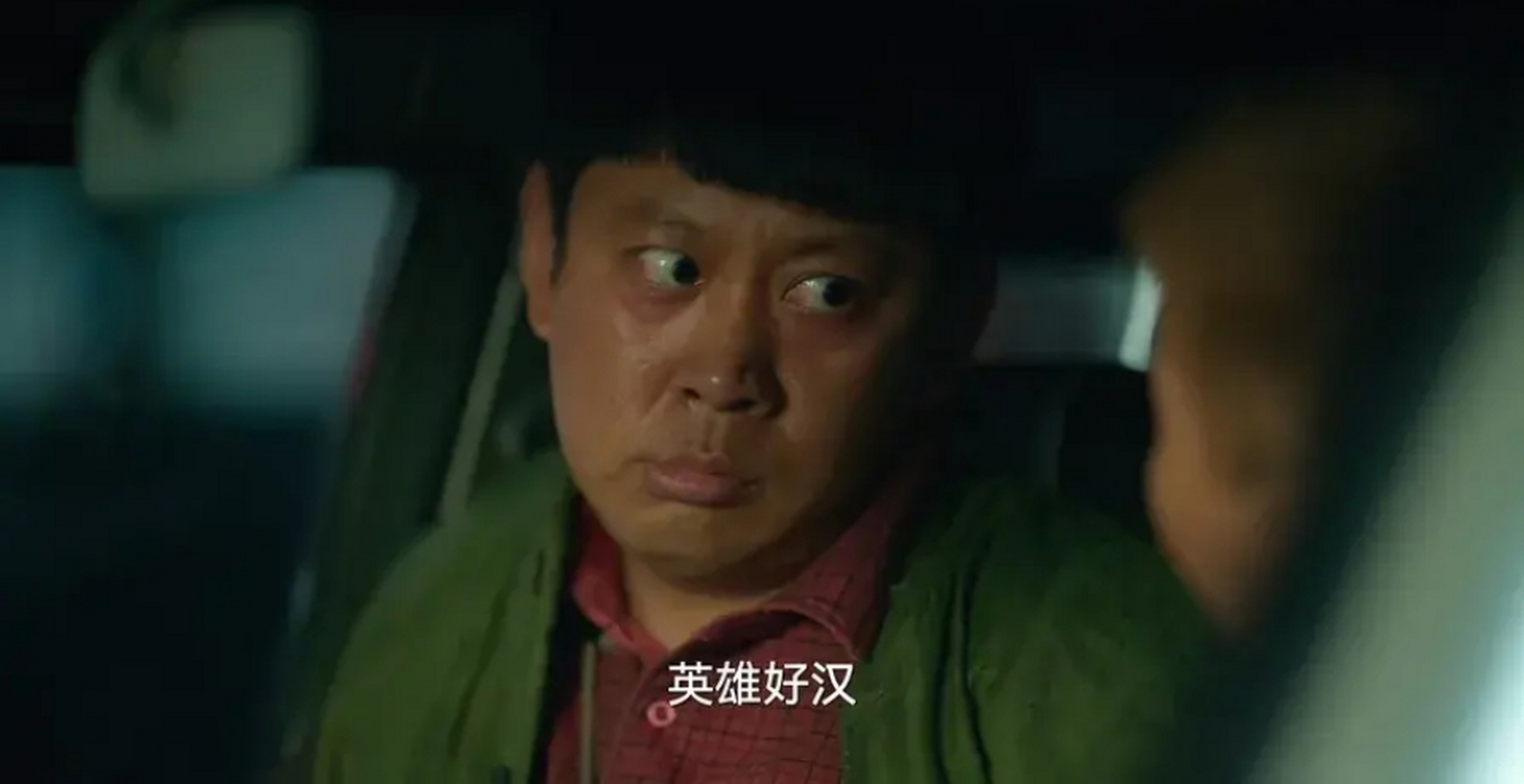 《狂飙》中王宏饰演的李青惊艳到了,他把一个精神病人的神态淋漓尽致