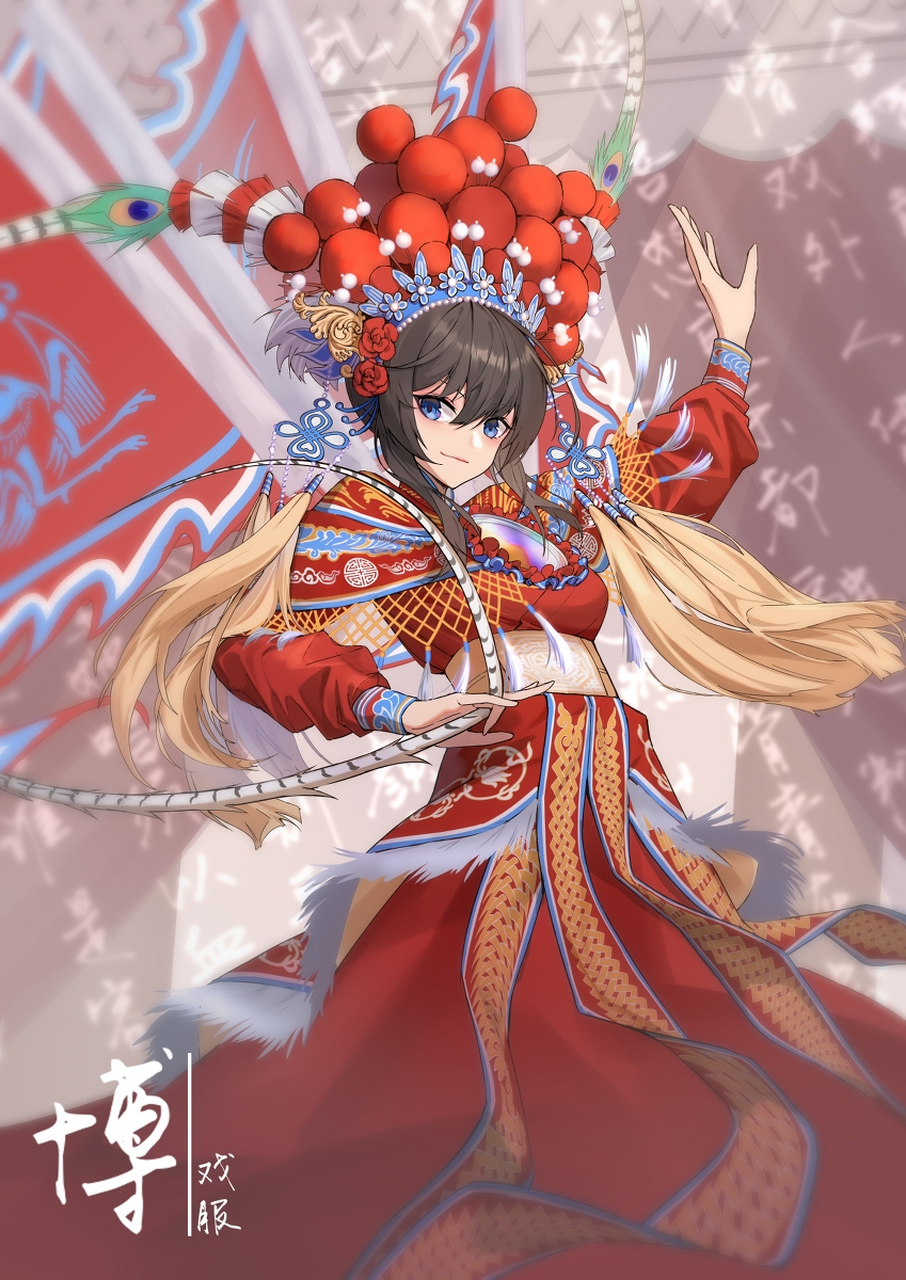 戏服 画师:maoma_#二次元